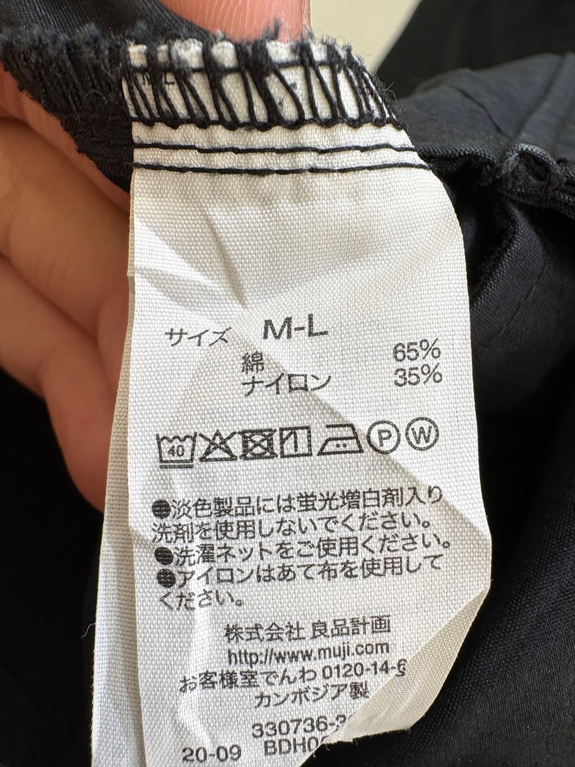 MUJI 자켓 상품이미지6