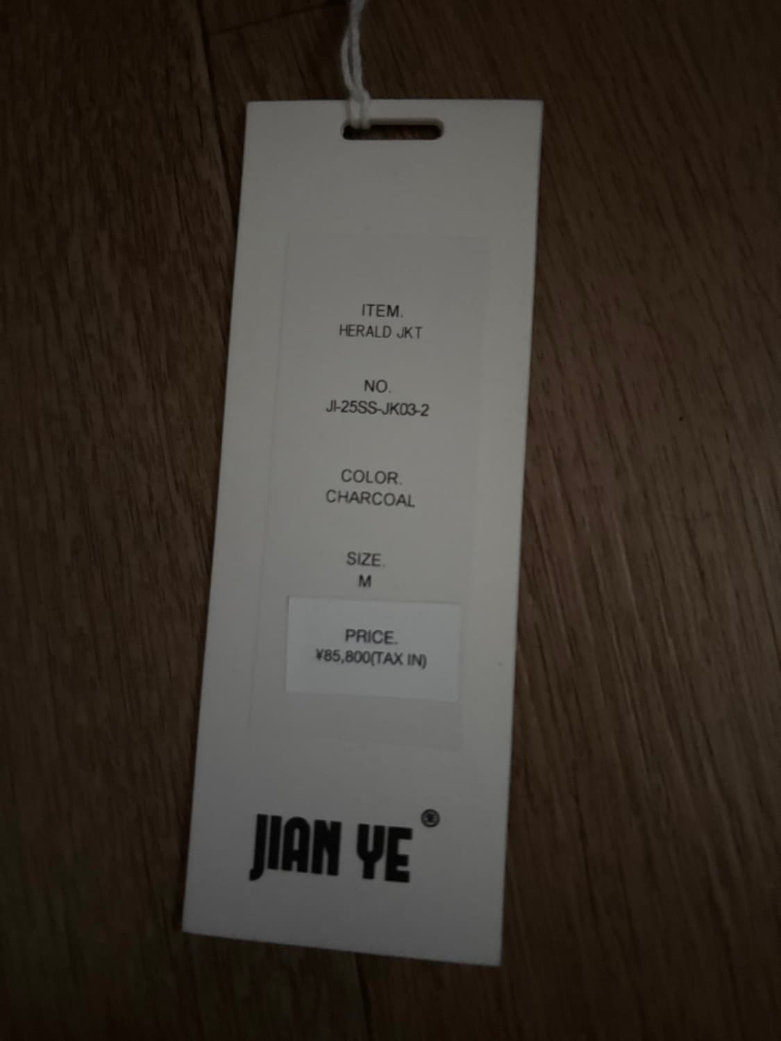 [M] Jian ye 지안 예 헤럴드 데님 자켓 상품이미지9