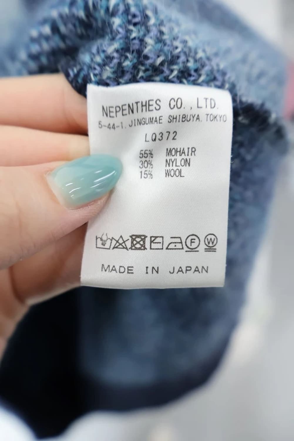 Needles Blue Mohair Cardigan 상품이미지7