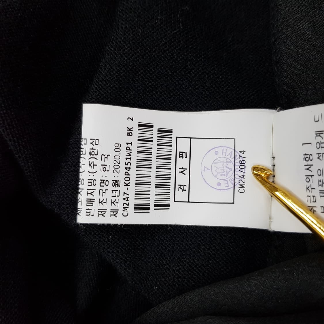 한섬 더캐시미어 2020 니트 플리츠 배색 원피스  S사이즈 상품이미지7