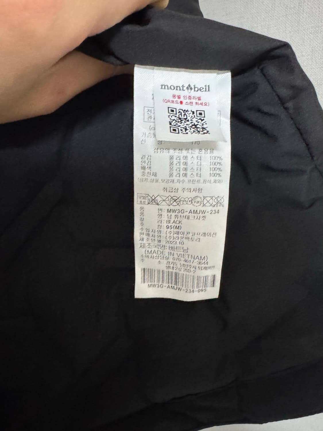 몽벨 경량패딩 M 상품이미지3