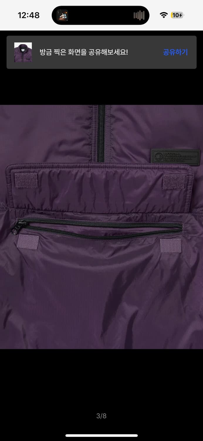 Thisisneverthat nylon insulated pullover 상품이미지3