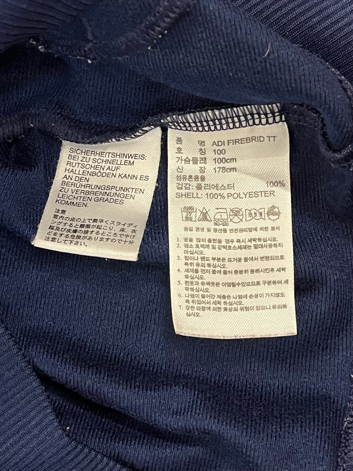 아디다스 파이어버드 져지 네이비 100 #csz1488 상품이미지5