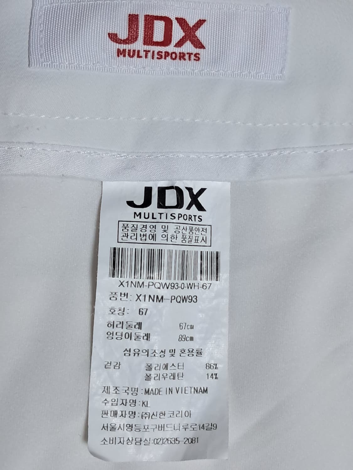 JDX 골프 치마 67 상품이미지7