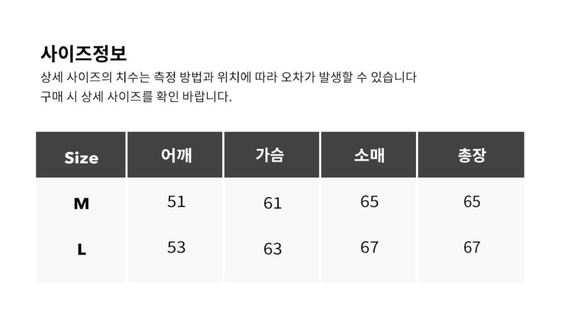 처필롬퍼 카센티노 점퍼 상품이미지3
