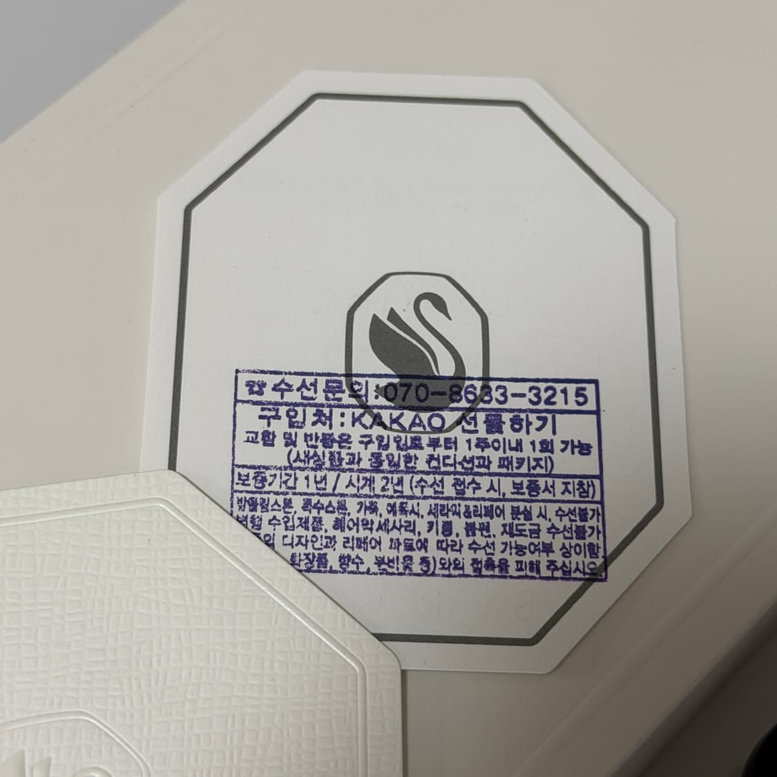 스와로브스키 아이폰 17pro 플랫백 폰케이스 상품이미지8