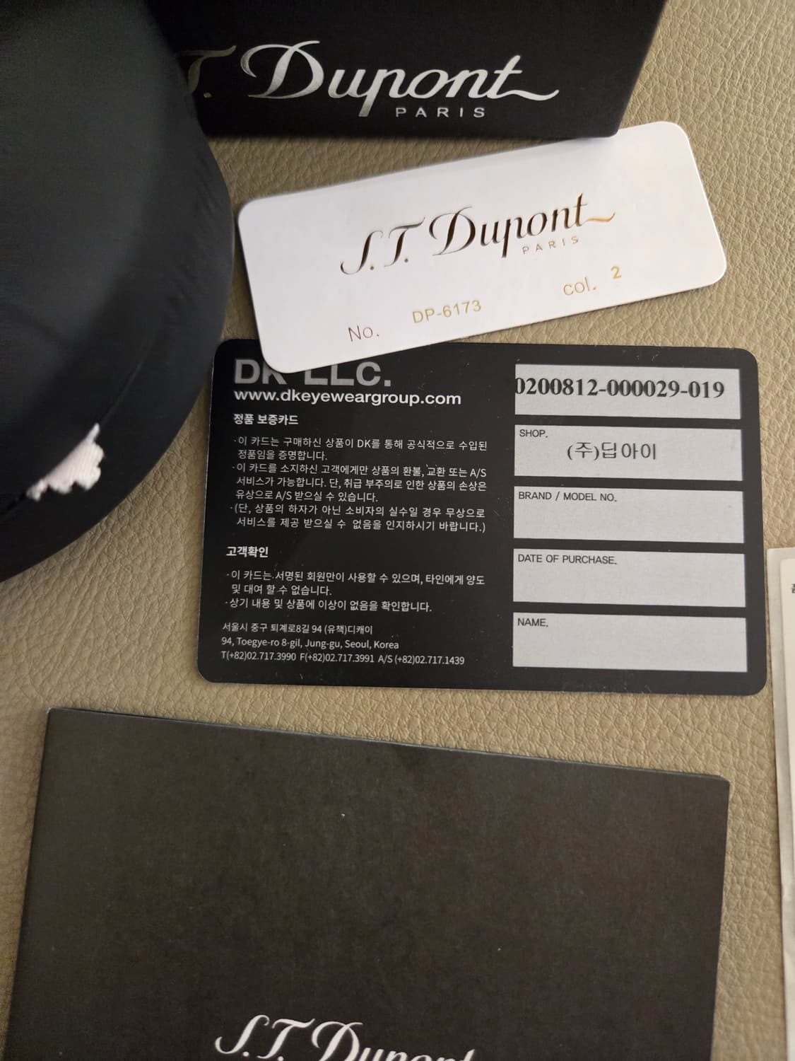 ST듀퐁 정품 안경테 상품이미지8