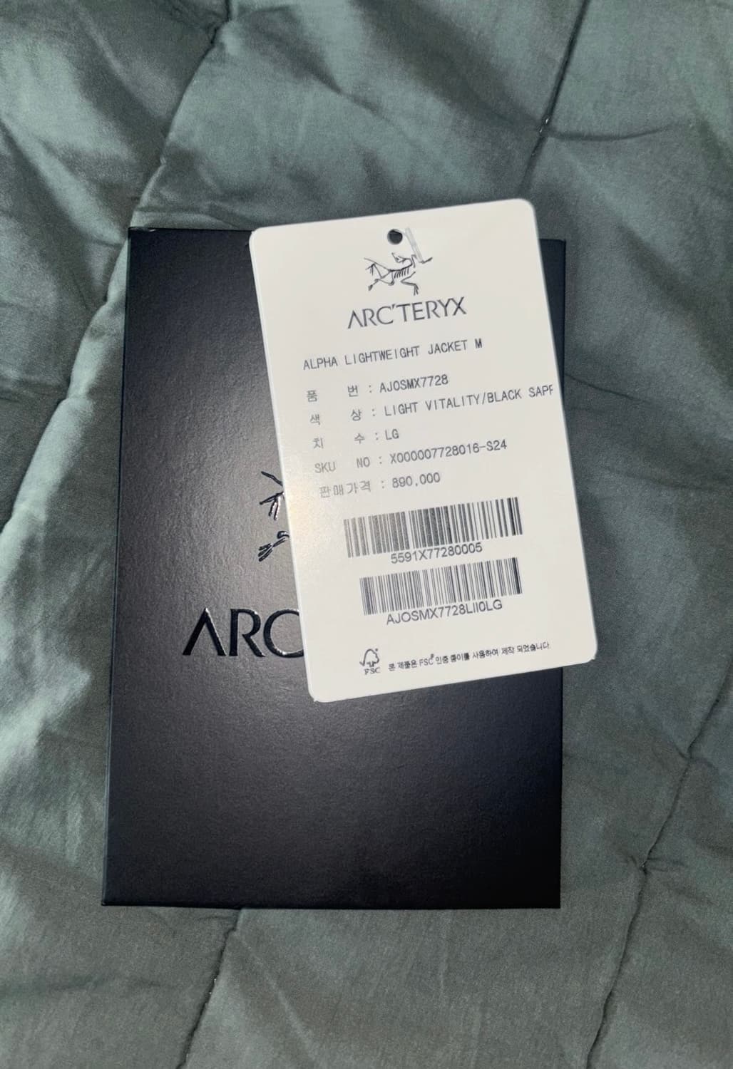 Arc'teryx Alpha Lightweight Jacket Blue 상품이미지3