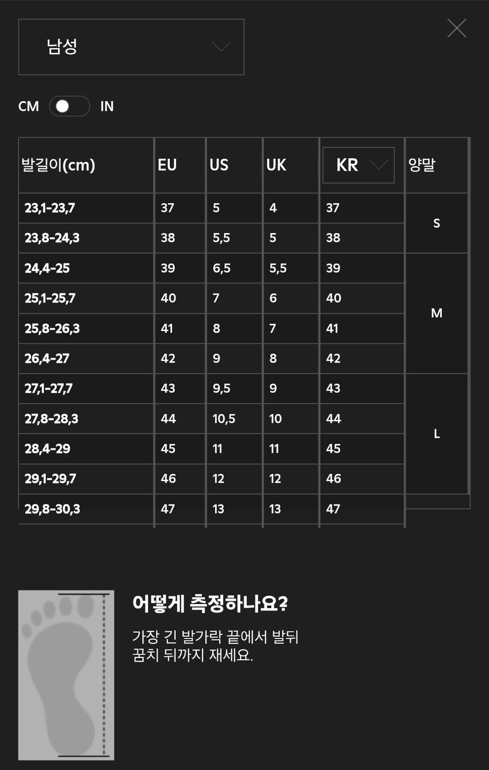 Camper Pix 블랙&화이트 더비 상품이미지6
