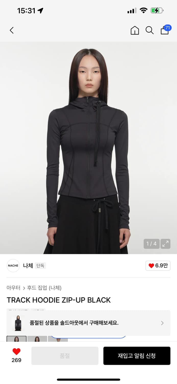 나체 트랙 후드집업 0 상품이미지1