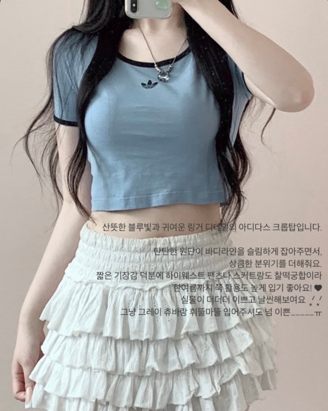 오월빈티지 아디다스 제니깔 블루x블랙 크롭티셔츠 상품이미지2