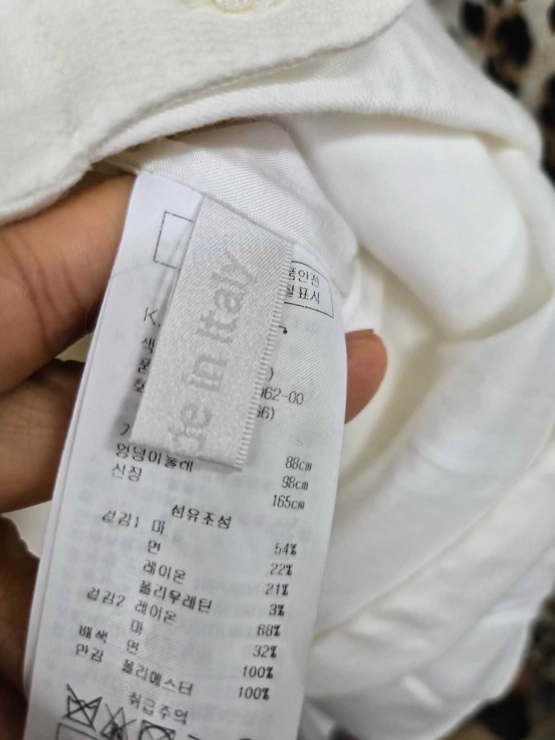 오즈세컨 프릴자켓. 레오파드 플레어 스커트 상품이미지6