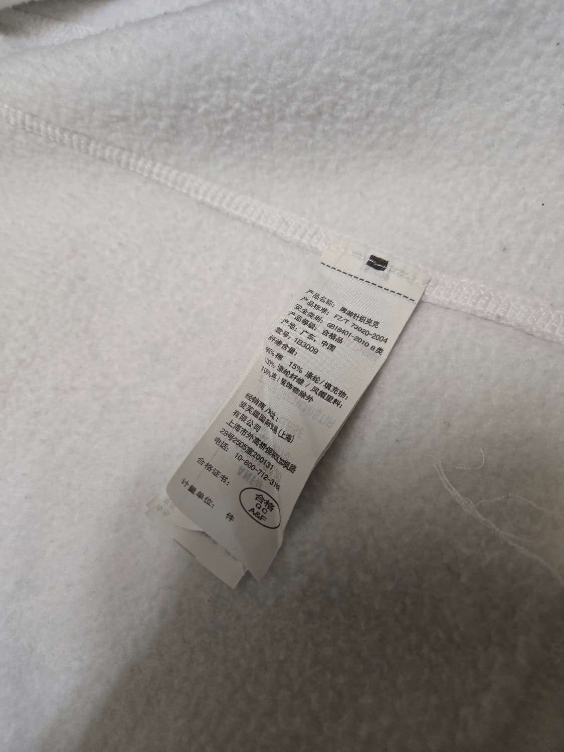 아베크롬비 앤 피치 클래식 자수 로고 후드집업 (화이트) XL 머슬핏 상품이미지9