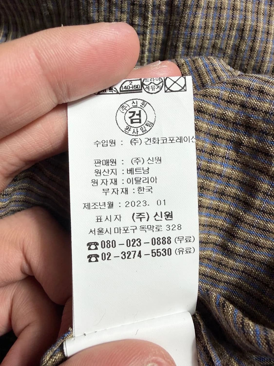 스테인가르텐 23SS 코튼 린넨 멀티 체크 오버 반팔 셔츠 R2219 상품이미지7