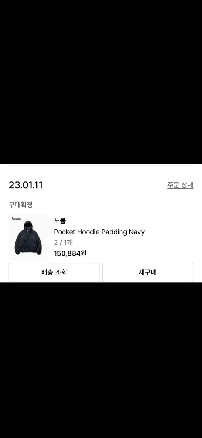 노클 후드패딩 2사이즈 상품이미지4