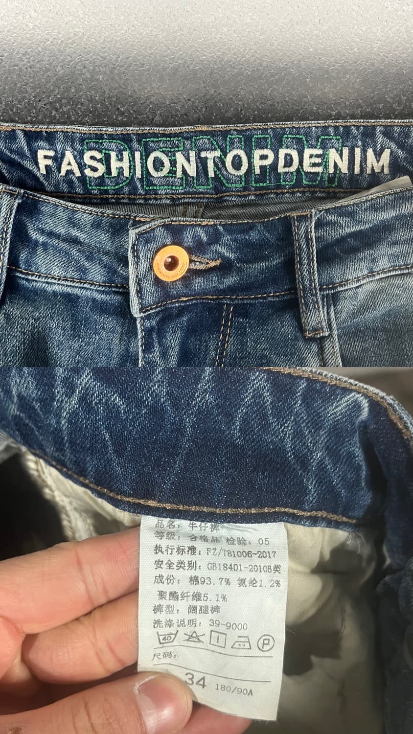 vtg washed jean 상품이미지8