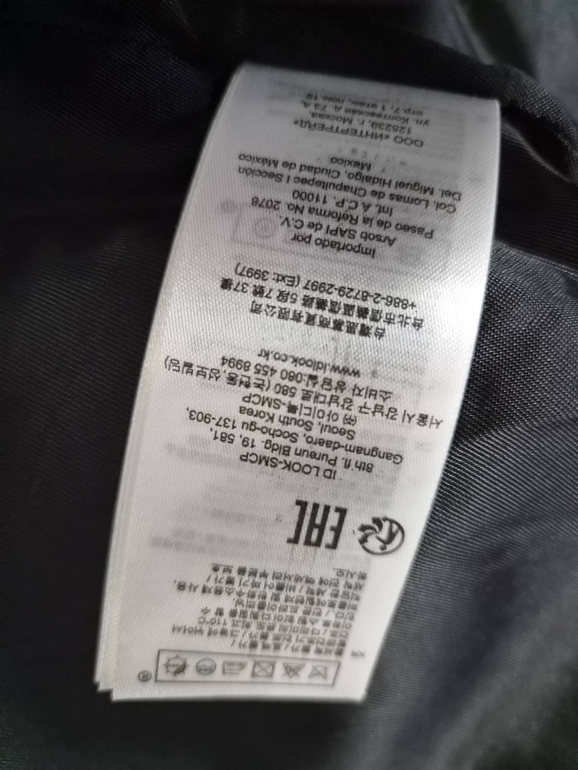마쥬 트위드 가디건 자켓 36사이즈 상품이미지8