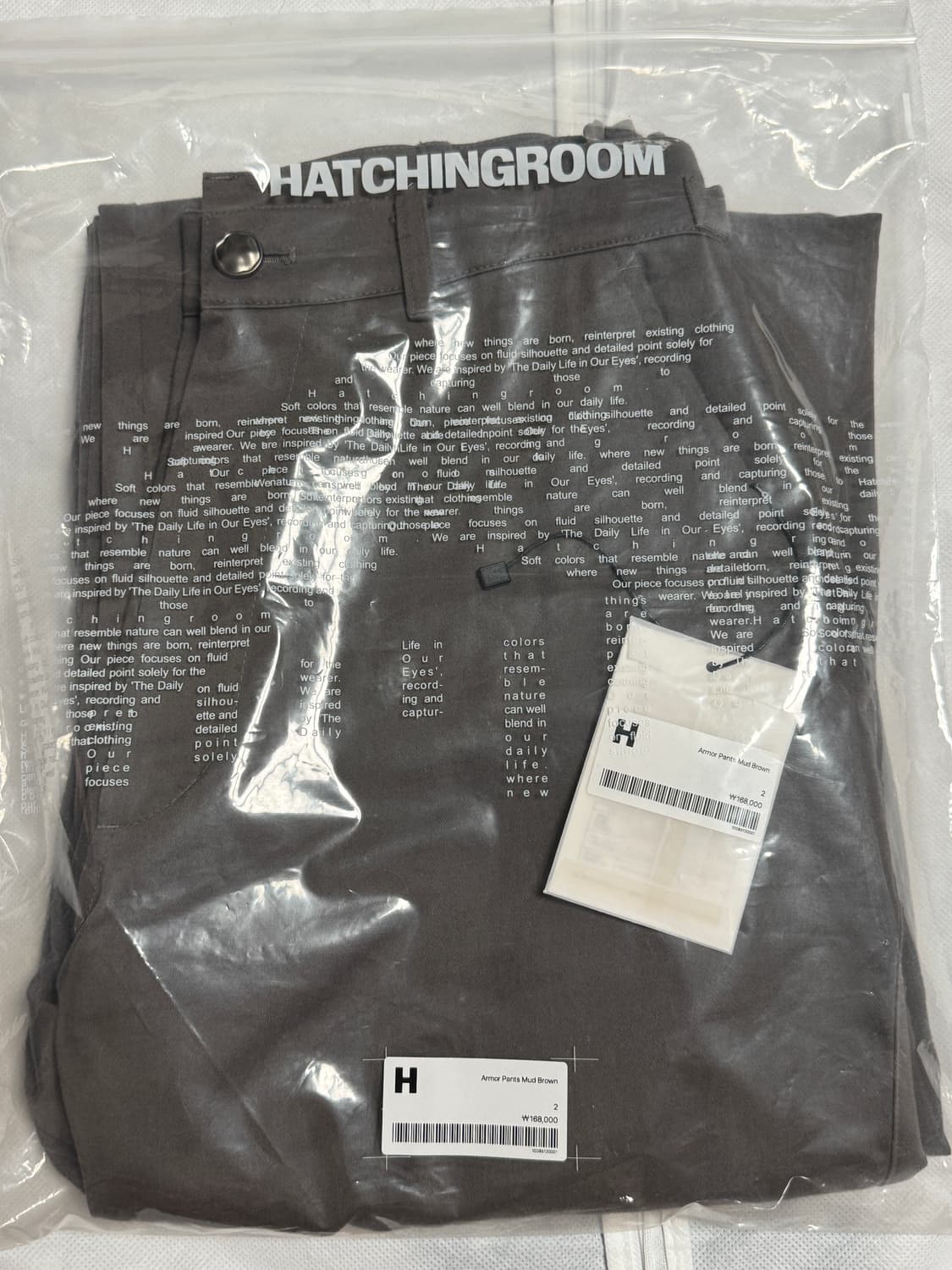 해칭룸 아머팬츠 머드브라운 상품이미지2