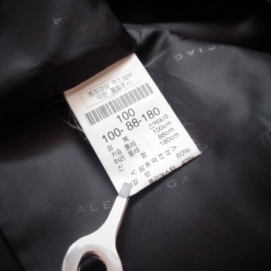 발렌시아가 테일러 베스트 상품이미지5