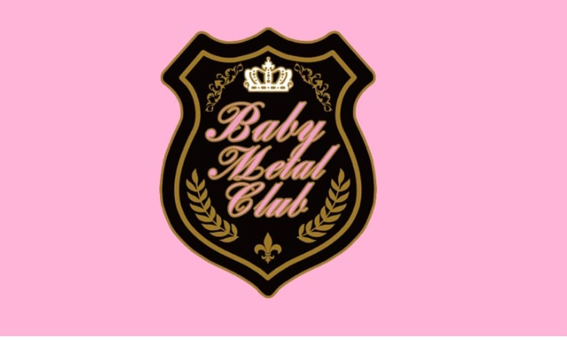 *구해요* 베메클 베이비메탈클럽 옷 구해요 상품이미지1