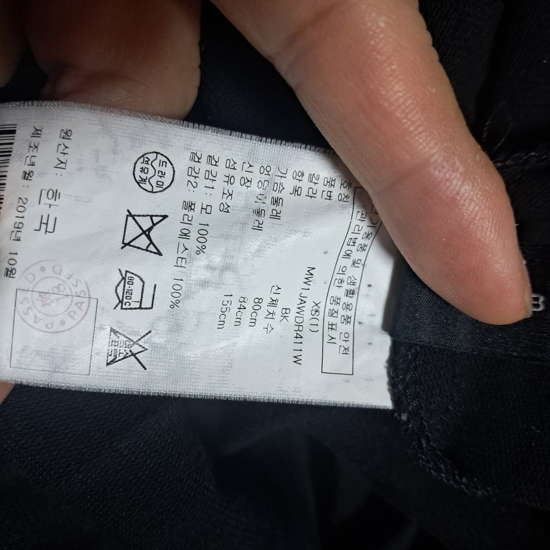 클럽모나코 블랙 니트 플리츠 롱 원피스 XS(44~55)2019년제품 상품이미지5