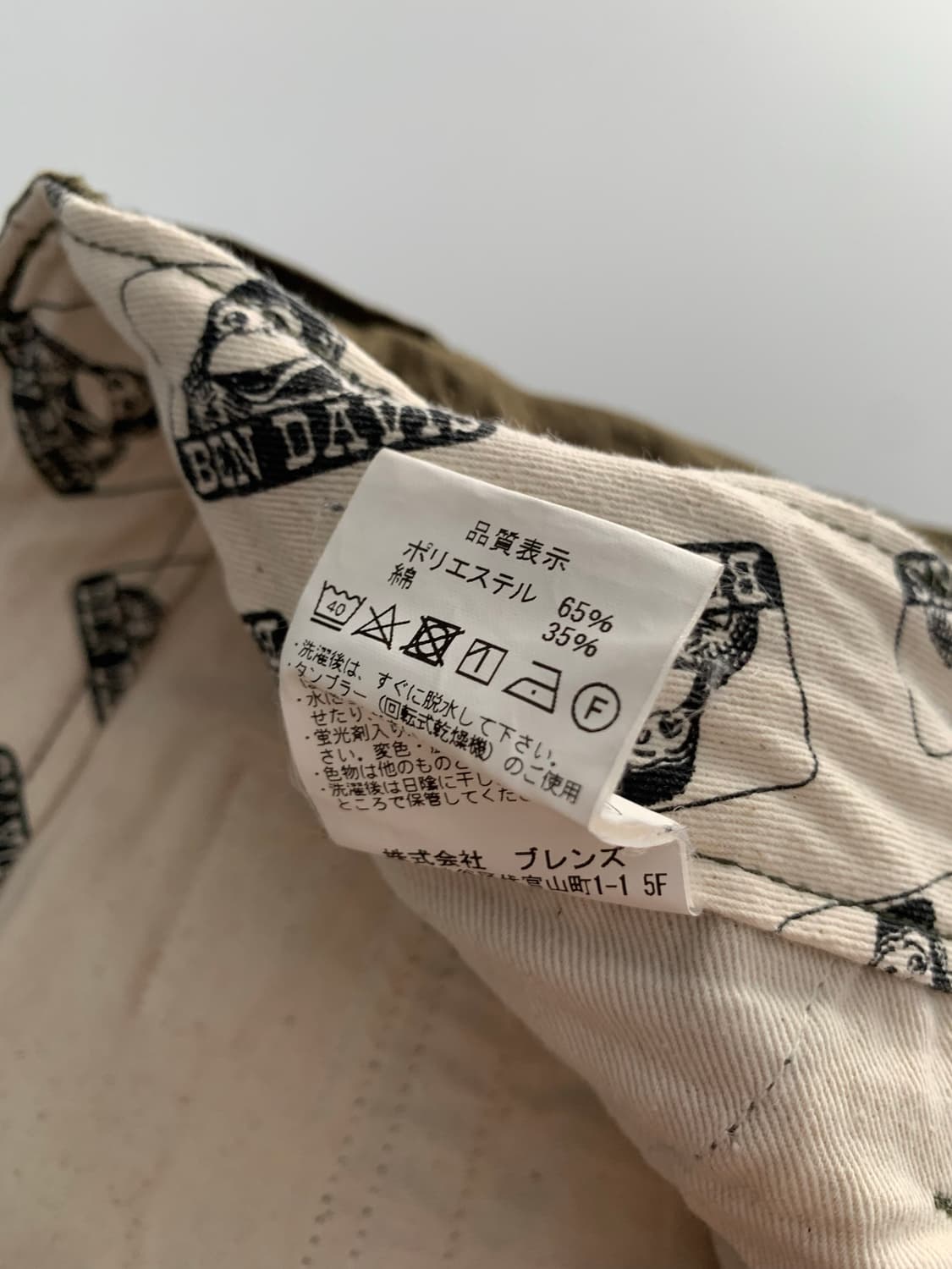 벤데이비스 카고 팬츠 상품이미지8