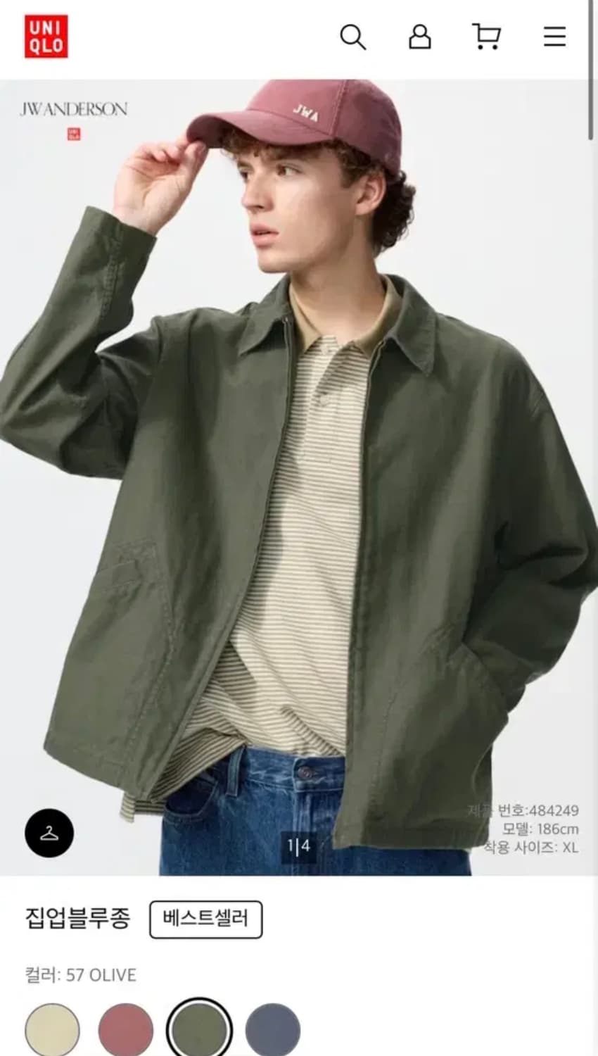 유니클로 JW앤더슨 집업 블루종 네이비/올리브 상품이미지1