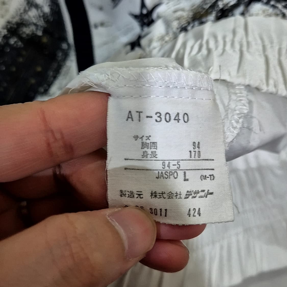 Adidas 아디다스x데상트 바람막이 상품이미지5