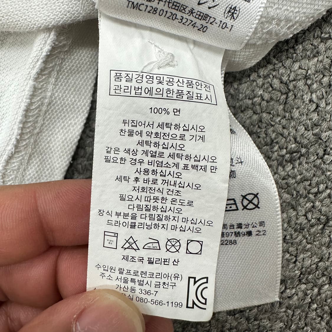 폴로랄프로렌 빅포니 레이싱 카라티 상품이미지5