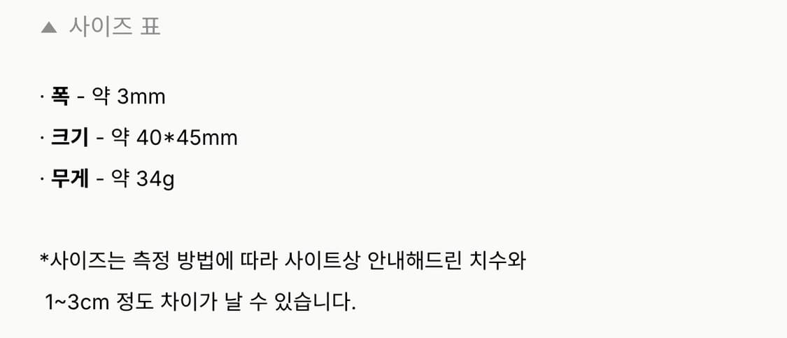 [풀박]아비에무아 폰놉 그립톡 상품이미지7