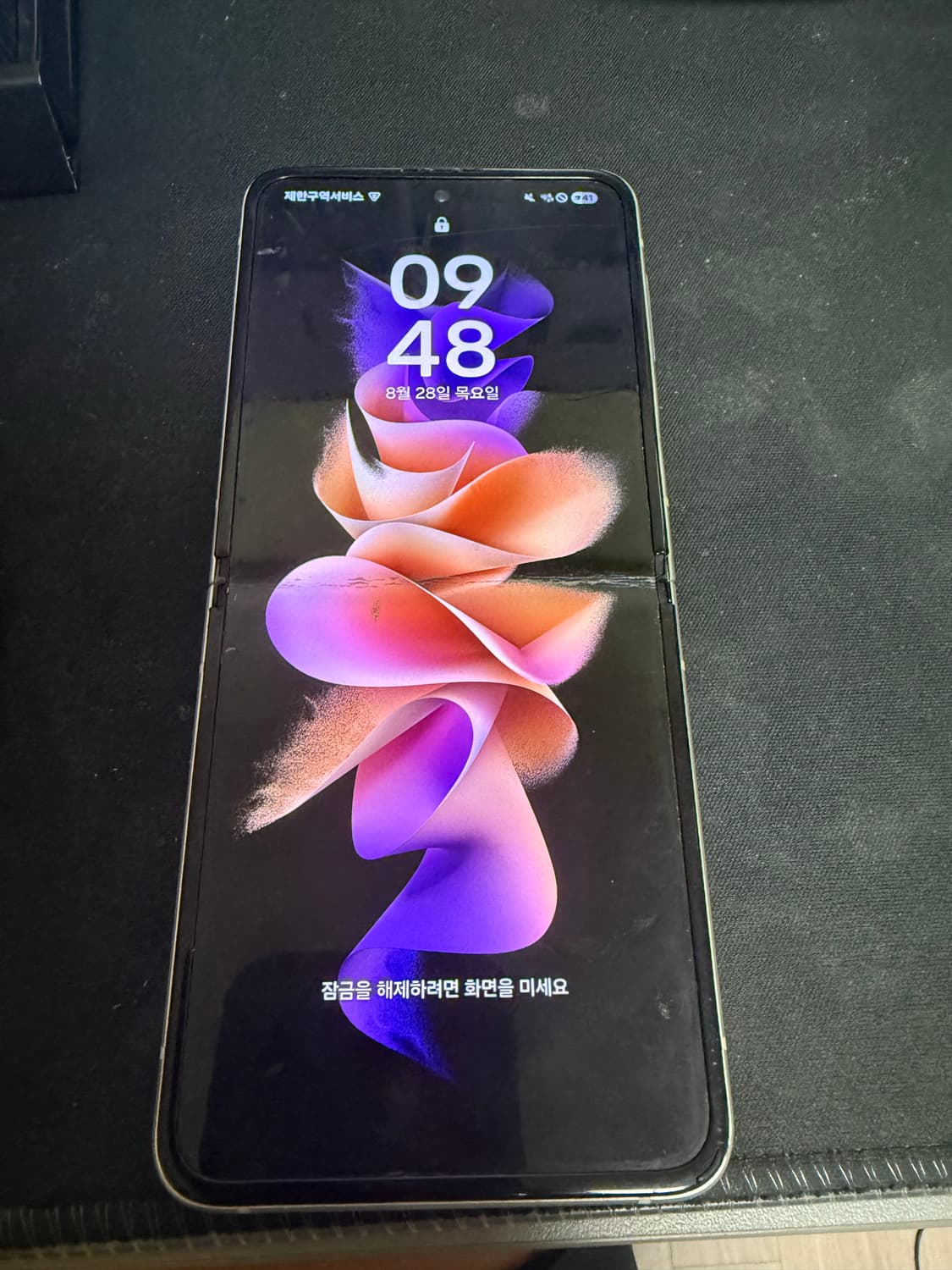z플립3 256기가 상품이미지2