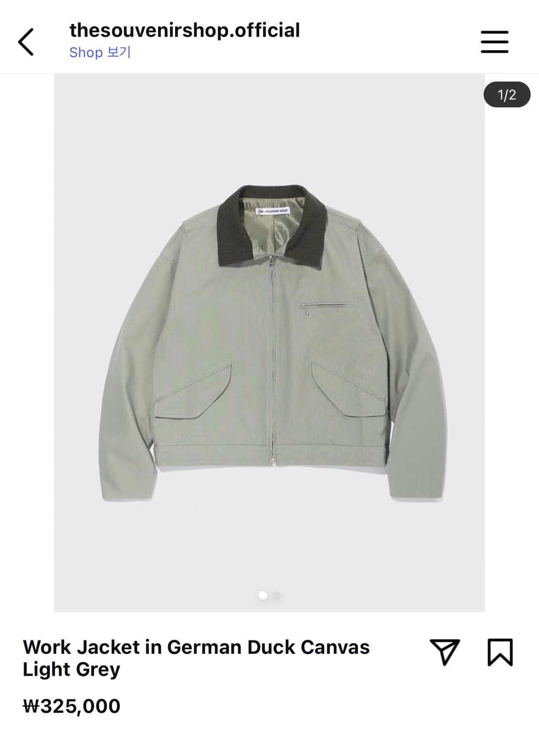 (L) thesouvenirshop 워크자켓 상품이미지1