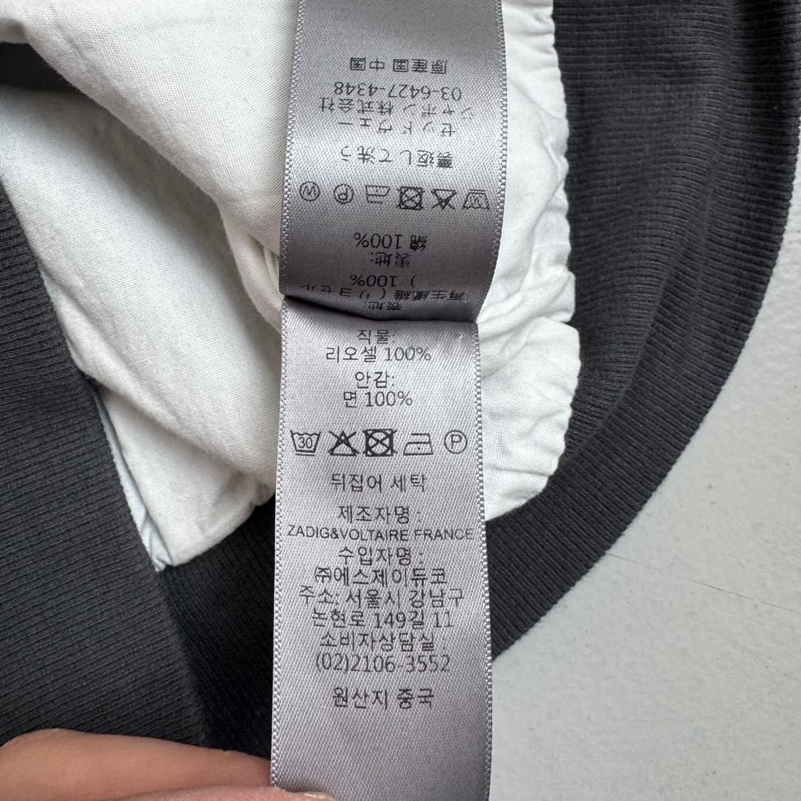 쟈딕앤볼테르 LOVE NOW 배색 블루종 자켓 상품이미지10