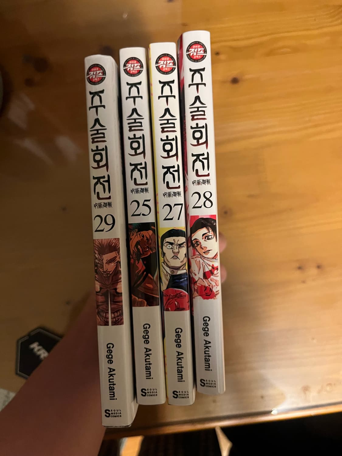 주술회전 만화책 상품이미지1