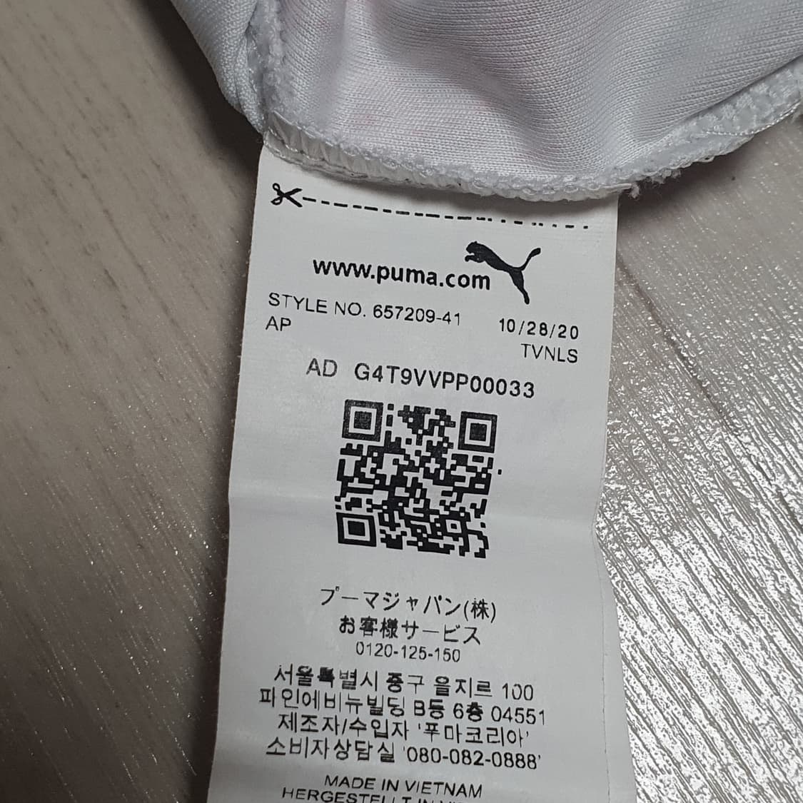 푸마 기능성 반팔 티셔츠 M
 상품이미지5