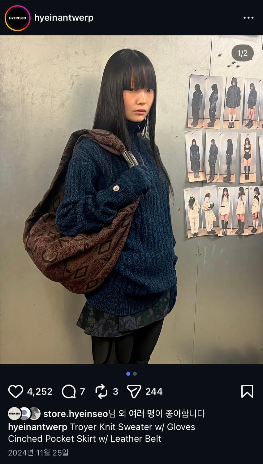 혜인서 트위스티드 숄더백 상품이미지2