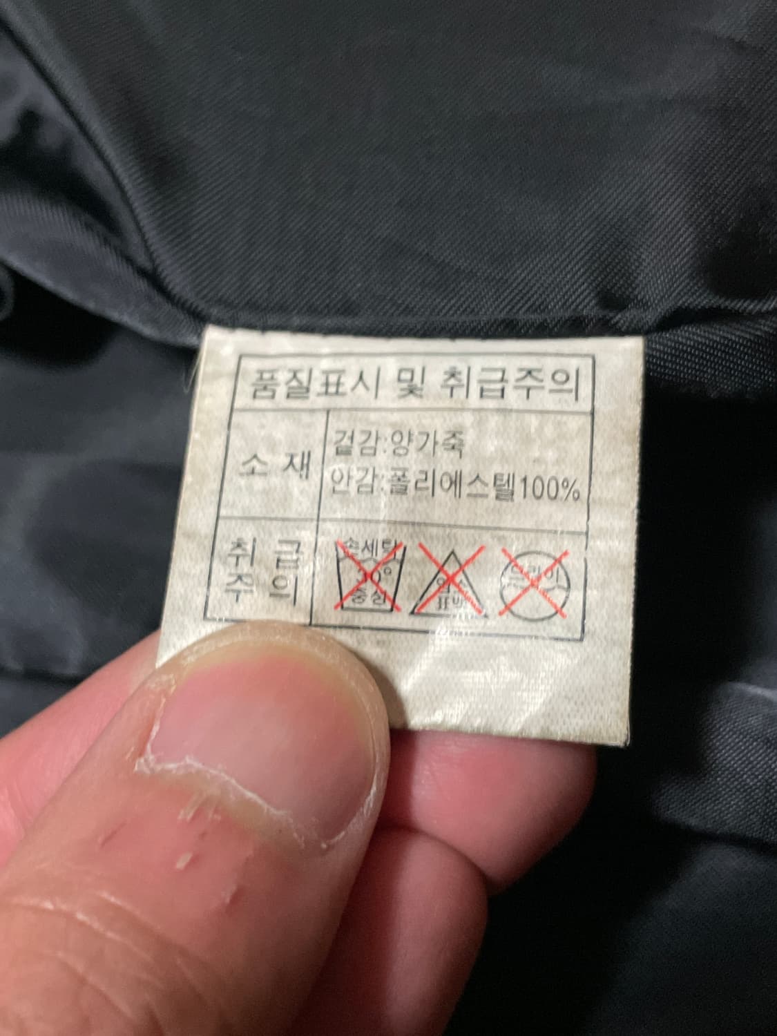 광희시장 웨스턴 무드 램스킨 양가죽 레더 바이커 자켓 상품이미지9