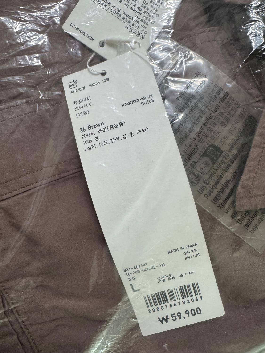 유니클로 u 유틸리티 오버셔츠 상품이미지2