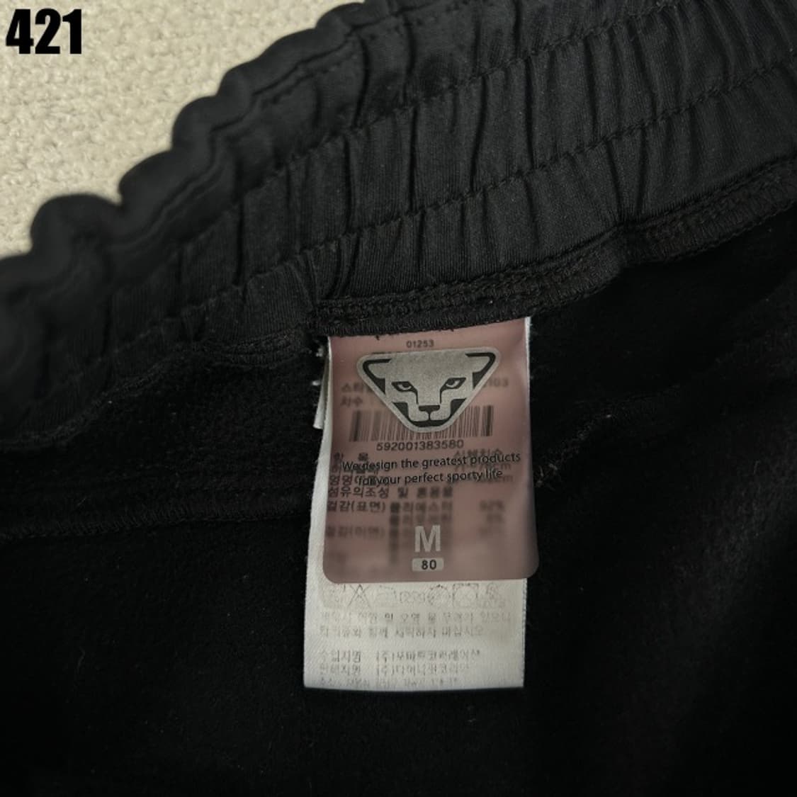 다이나핏 블랙 트레이닝 바지  상품이미지2