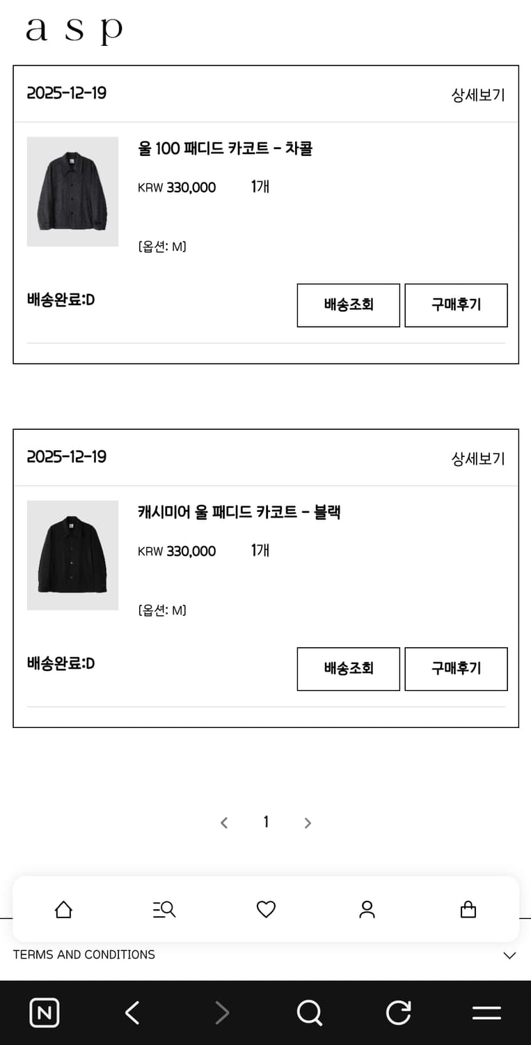 애습(ASP) 울 100 패디드 카코트 차콜 상품이미지8