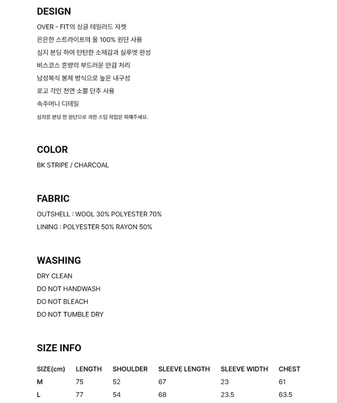 문선 unisex ovetsized tailored jacket / 차콜 상품이미지5