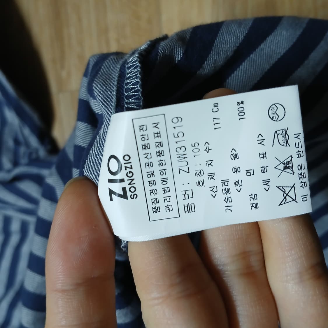 ziosongzio 지오송지오 트임 셔츠 남방 레귤러핏 상품이미지7