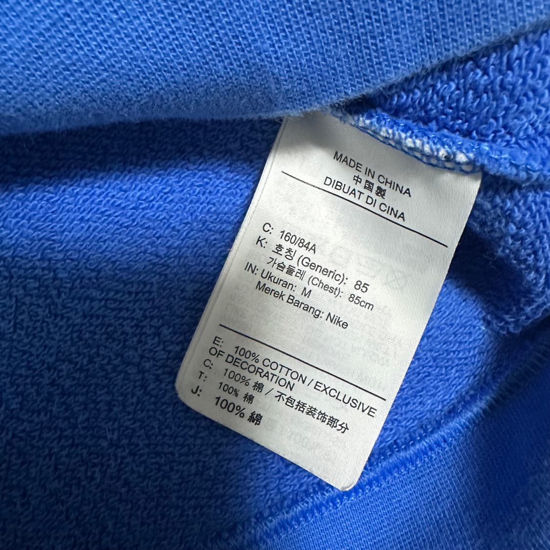 (105추천) 나이키 블루 맨투맨 티셔츠 상품이미지3