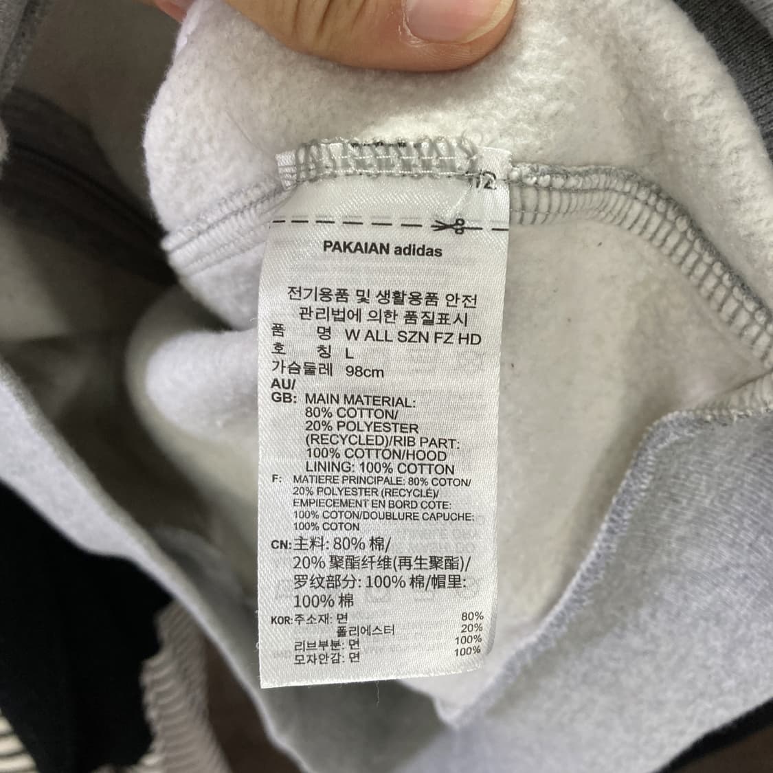 아디다스 여성 후드집업 숏기장 L  상품이미지5