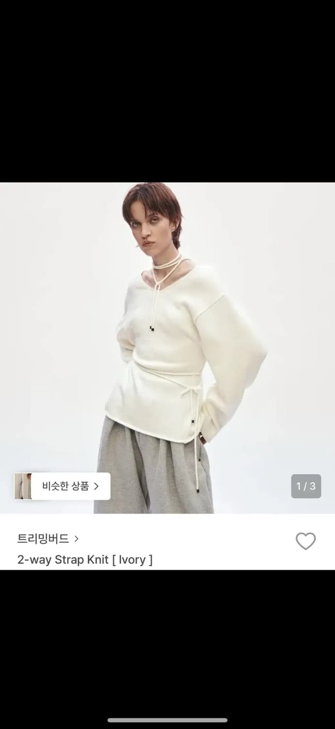 트리밍버드 투웨이 스트랩 니트 상품이미지1