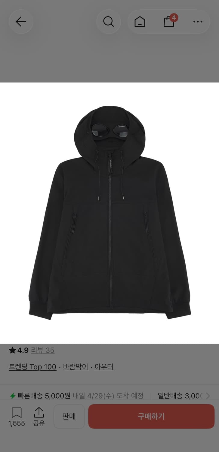 Cp컴퍼니 고글 바람막이 상품이미지3