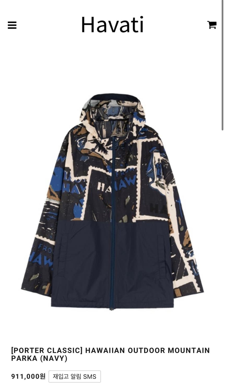 포터클래식 하와이안 아웃도어 마운틴 파카 네이비2 상품이미지1