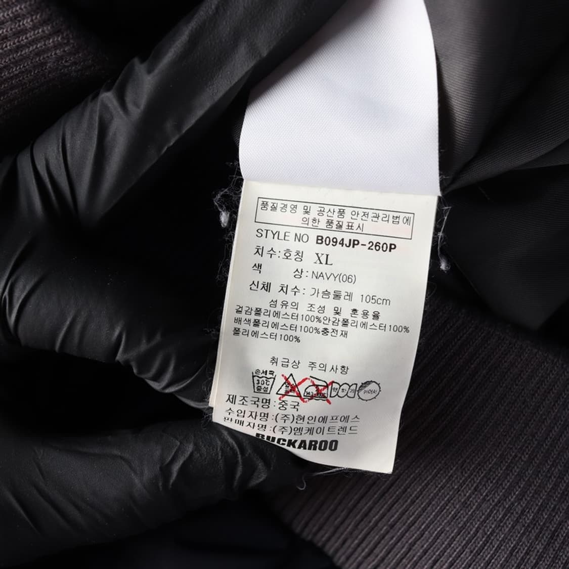 버커루 누빔안감 블루종 XL 상품이미지7