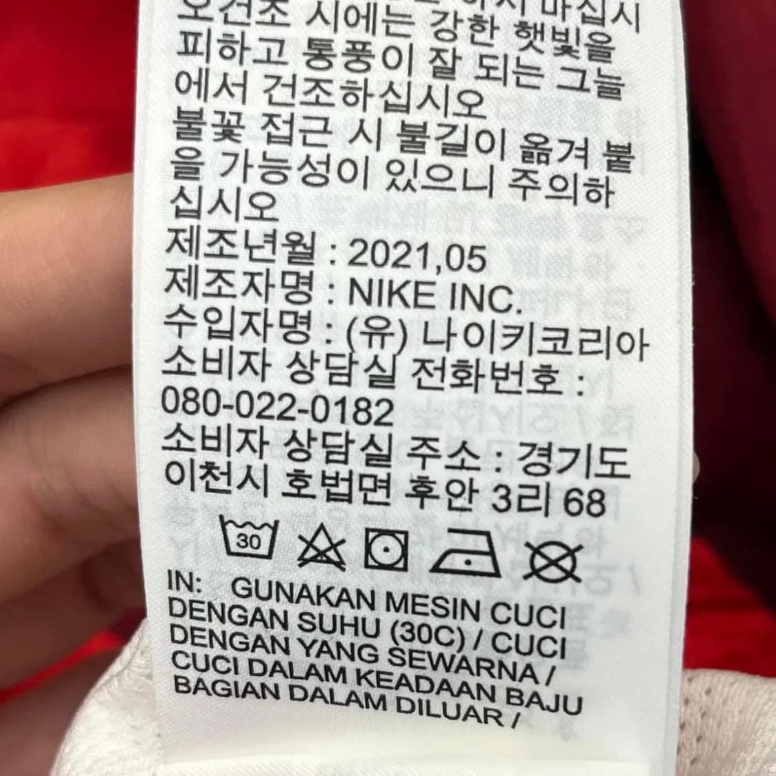 나이키 남성 스우시 아노락 바람막이 (M) 상품이미지6