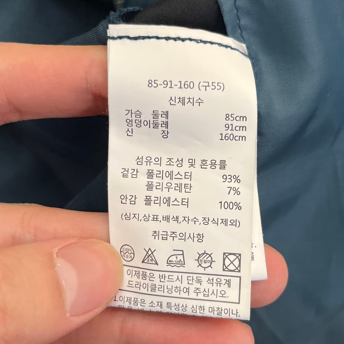 (새)Antivee f. 아니베에프 여성 정장 셋업 (55) 상품이미지5